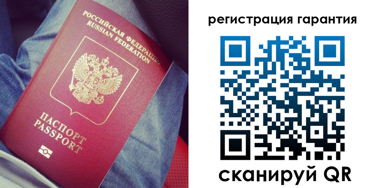 регистрация для дет. сада в Партизанске
